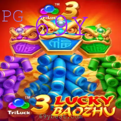 Descubra a Emoção do Jogo 3LuckyBaozhu com a Palavra-Chave 69Y